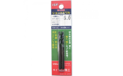 ISHIHASHI  石橋精工 SD-9.8-IS直鉆9.8mm