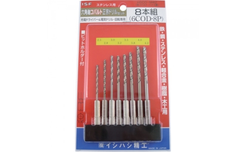 ISHIHASHI  石橋精工 6COD-8P-IS六角軸鈷正宗鉆頭8本組套