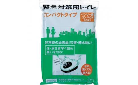 MIDORI 綠安全 BENRY20 SET-COMPACT緊急對策用廁所彎管袋小型型（20張裝）