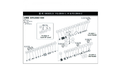 FUJI 不二空機(jī) 54155223 O－S16O環(huán)（FG-26HX-1用）
