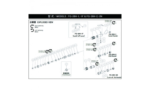 FUJI 不二空機(jī) 55412060633 G-220207－00轉(zhuǎn)子（FG-26H－1FG-26H-26HL-2用）