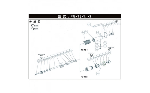 FUJI 不二空機(jī) 54120740 G-033208-00刀片（FG-13-2用）
