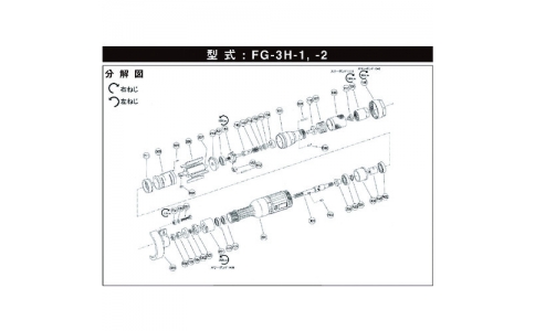 FUJI 不二空機 55412050362 A-0650212-02精裝機（FG-3H-1 FG-3HA-10FA-6C-1用）