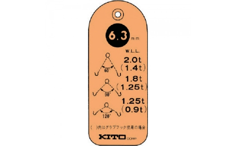 KITO 鬼頭 WT100D-KitoChrisking安全標(biāo)簽雙10.0mm