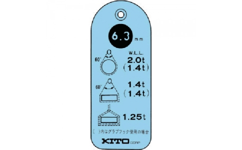 KITO 鬼頭 WT160R-Kitochensing安全標(biāo)簽雙卷16.0mm