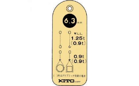 KITO 鬼頭 WT200S-KitoChrising安全標(biāo)簽單曲20.0mm