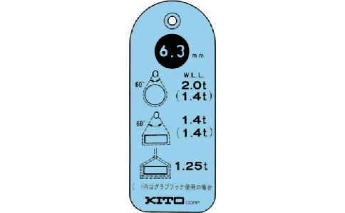 KITO 鬼頭 WT100R-Kitocheng Chrisng安全標簽雙卷10.0mm