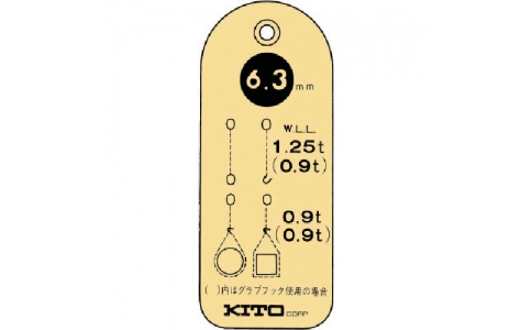 KITO 鬼頭 WT080S-KitoChrising安全標(biāo)簽單曲8.0mm