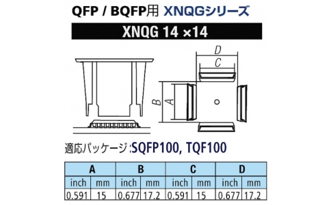 GOOT 大洋電機(jī) XNQG-14X14-Good QFP-BQFP用噴嘴XFC用