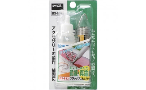 GOOT 大洋電機 SBS B 12-古特鉛無鉛銅-黃銅線焊錫