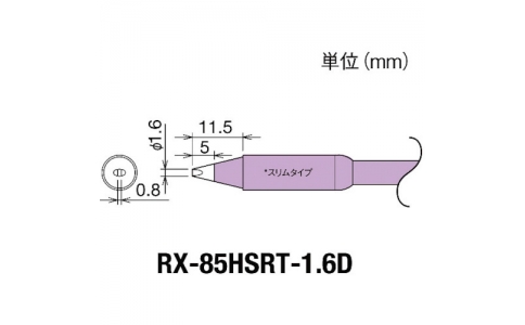 GOOT 大洋電機 RX-85 HSRT-1.6 D-替換前1.6D型苗條RX-852AS用