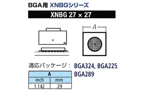 GOOT 大洋電機(jī) XNBG-27X27-Good BGA用噴嘴XFC用