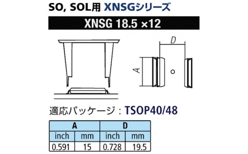 GOOT 大洋電機 XNQG-32X32-Good QFP-BQFP用噴嘴XFC用