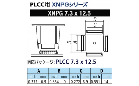 GOOT 大洋電機(jī) XNPG-7.3X12。5-Good PLCC用噴嘴XFC用
