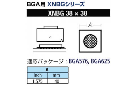GOOT 大洋電機 XNBG-38X38-Good BGA用噴嘴XFC用