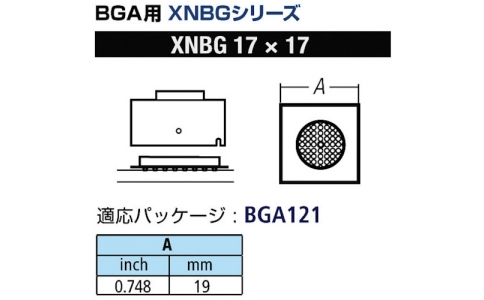 GOOT 大洋電機(jī) XNBG-17X17-Good BGA用噴嘴XFC用