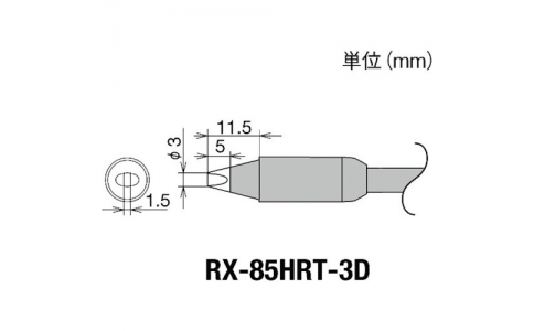 GOOT 大洋電機 RX-85HRT-3D-古替先3D型RX-852AS用