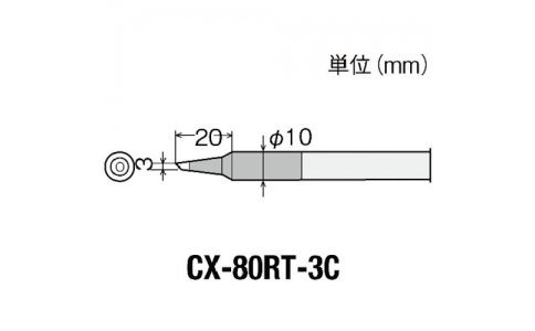 GOOT 大洋電機(jī) CX-80RT-3C-古替先3C型CX-60-80用