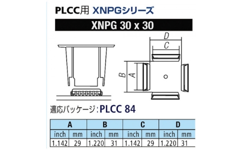GOOT 大洋電機 XNPG-30X30-Good PLCC用噴嘴XFC用