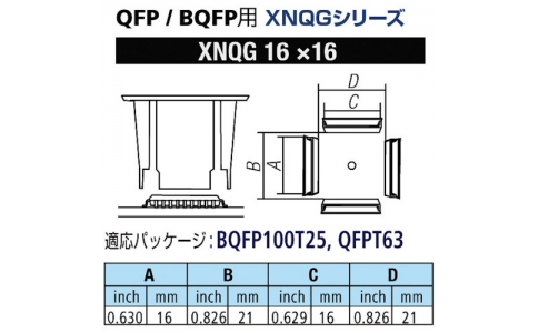 GOOT 大洋電機(jī) XNQG-16X16-Good QFP-BQFP用噴嘴XFC用