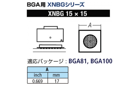 GOOT 大洋電機 XNBG-15X15-Good BGA用噴嘴XFC用