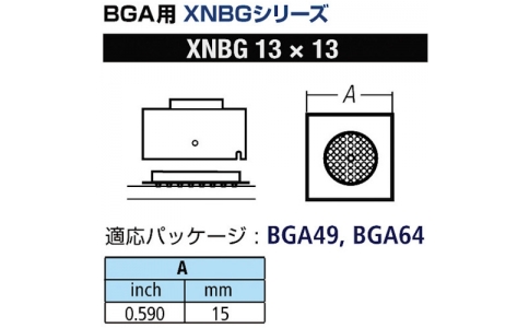 GOOT 大洋電機 XNBG-13X13-Good BGA用噴嘴XFC用