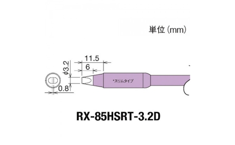 GOOT 大洋電機 RX-85 HSRT-3.2替換好先3.2D型苗條RX-852AS用