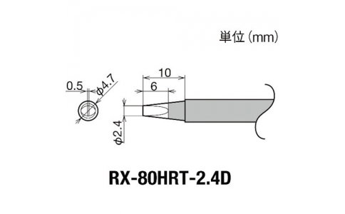 GOOT 大洋電機(jī) RX-80HRT-240 D-替換為先2.4D型RX802／852AS用