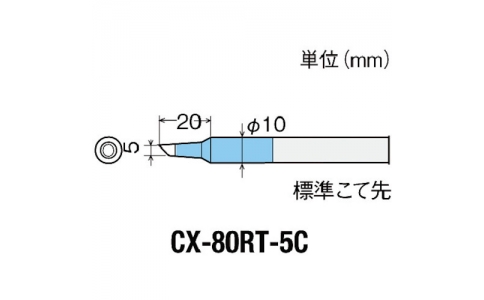 GOOT 大洋電機(jī) CX-80RT-5C-古替先5C型CX-60-80用
