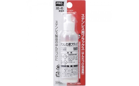 GOOT 大洋電機 SBS-45 不銹鋼用助焊劑25ml
