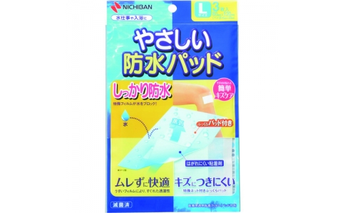 NICHIBAN 米其邦 BPL專利保護(hù)墊BPL