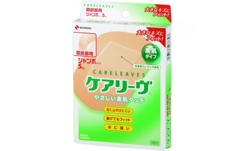 NICHIBAN 米其邦 CL5J凱莉波關(guān)節(jié)部用CL5J