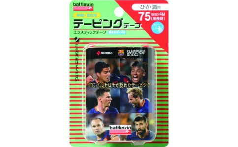 NICHIBAN 米其邦 E75FBW膠帶E75F