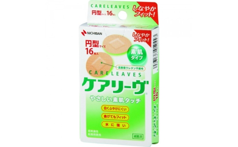 NICHIBAN 米其邦 CL16C護(hù)發(fā)素CL16C