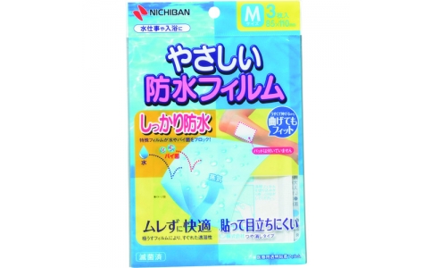 NICHIBAN 米其邦 日本耐震防水薄膜BFM