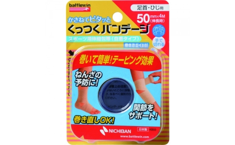 NICHIBAN 米其邦 KB50F-粘頭巾KB50F