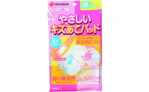 NICHIBAN 米其邦 YKM 溫柔傷痕墊YKM