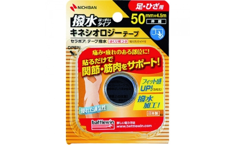NICHIBAN 米其邦 紙膠帶防水型SEHA 50F