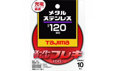 TAJIMA 田島 SPMF-100-20-120超級毛蟲片1002.0mm不銹鋼<div   id="d48novz"   class="flower left"></div>、金屬用120枚裝