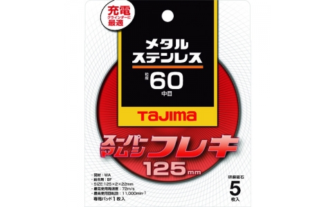 TAJIMA 田島 SPEMF-20-60超級毛蟲薄片125.0mm不銹鋼<div   id="jpandex"   class="focus-wrap mb20 cf">、金屬用605枚裝