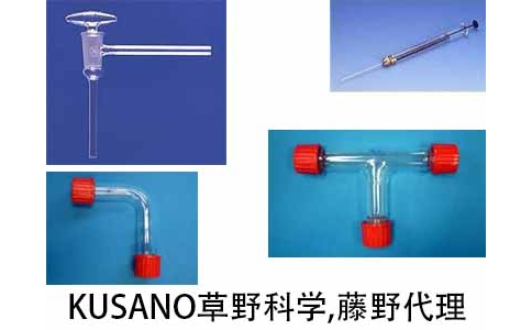 草野科學(xué) KUSANO 濾板 101G