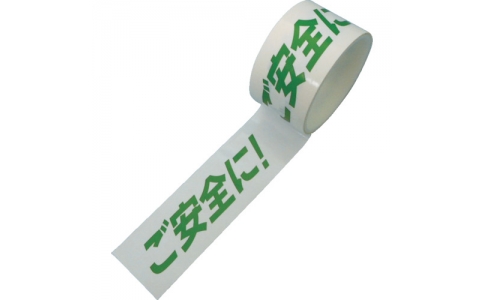NITTO CS 日東電工 50E-SDP13 線膠帶E-SDP50MMX50M安全
