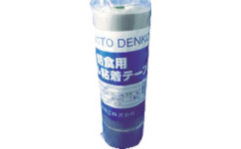 NITTO CS 日東電工 51SG-75 防食膠帶No.510.4mm×７５ｍｍ×10米銀色灰色