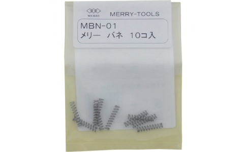 MERRY TOOLS  MBN-01-旋轉(zhuǎn)簧MBN-01（10支入）