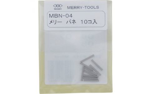 MERRY TOOLS  MBN-04-旋轉(zhuǎn)簧MBN-04（10支入）