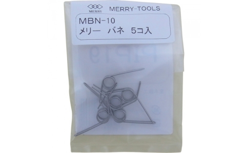 MERRY TOOLS  MBN-10-旋轉(zhuǎn)簧MBN-10（5支入）