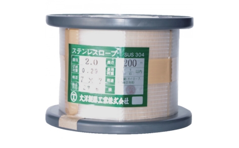 TAIYO 大洋制器 INKHN2X4.5-大洋印度回合驚悚HN-W020T×４．５Ｍ