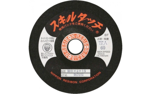 RESIBON 威寶 SSKL1002-WA150 技能觸摸S100×2×15?div id="jfovm50" class="index-wrap">。祝粒保担? />
</a>
</div>
</div>
</div>
<div id="am0a0ma" class="col-lg-5">
<div id="eseuguo" class="product-intro">
<h1 class=