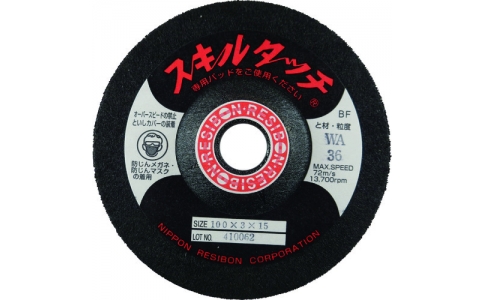 RESIBON 威寶 SSKL1003-WA36 技能觸摸S100×３×１５?div   id="d48novz"   class="flower left"></div>。祝粒常? />
                            </a>
                        </div>

                                            </div>
                </div>
                <div   id="go0uqgc"   class="col-lg-5">
                    <div   id="wmqwmwe"   class="product-intro">
                        <h1 class=