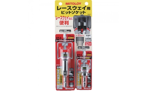 MITOLOY 水戶工機(jī) ER-200S-米特羅伊用大市場(chǎng)顯示器付組套